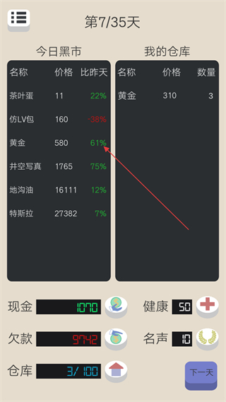 北漂浮生记