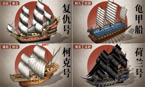 航海指挥官最新版截图2