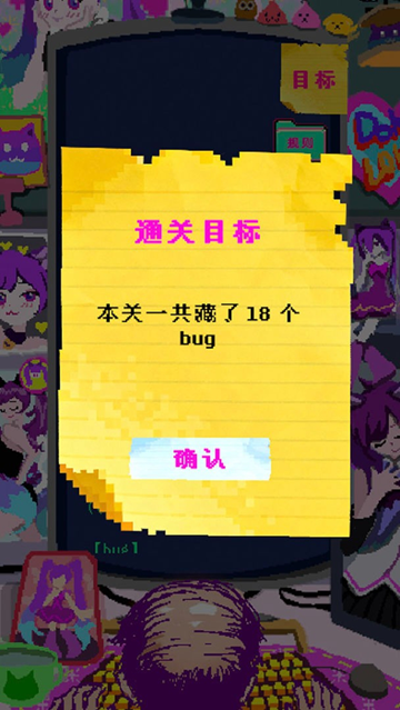 程序员做梦会梦见电子美少女吗手机版截图3