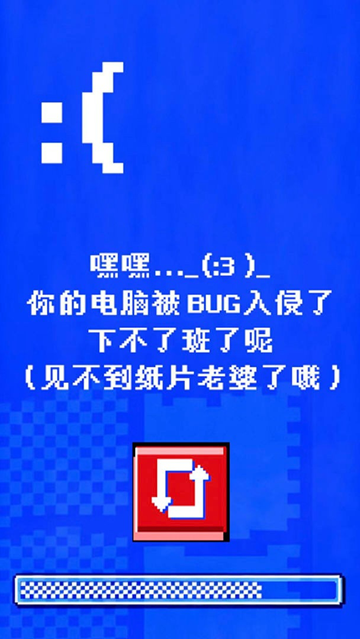 程序员做梦会梦见电子美少女吗手机版截图0