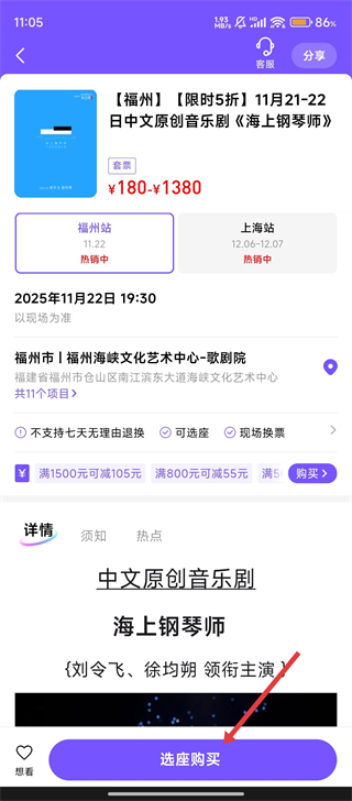 票星球软件