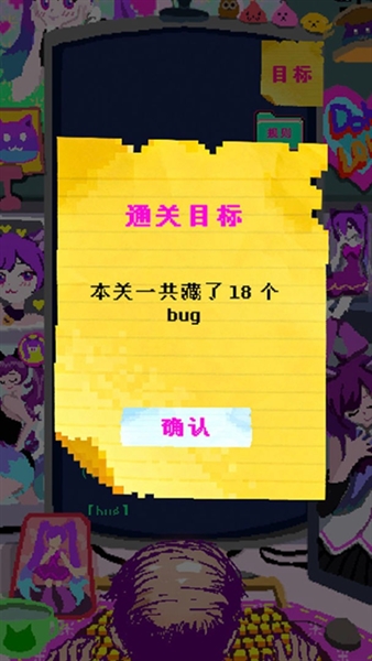 程序员做梦会梦见电子美少女吗手机版