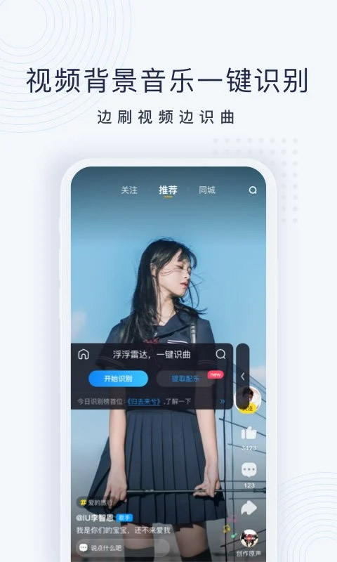 浮浮雷达截图0