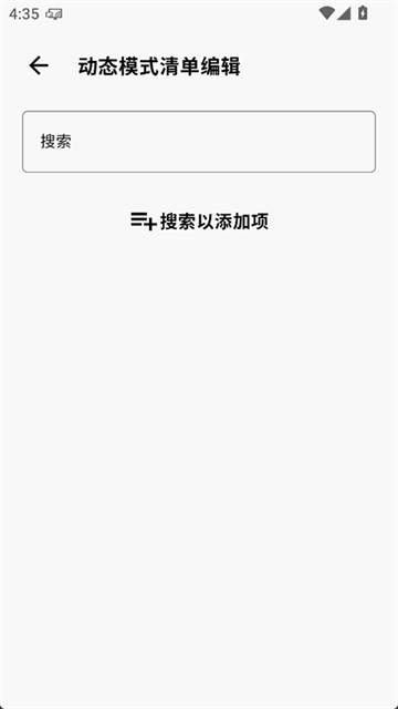 CuToolbox调度工具箱截图1