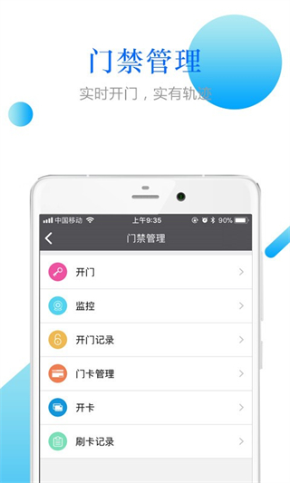 小兔关门截图1