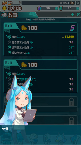 我的办公室版
