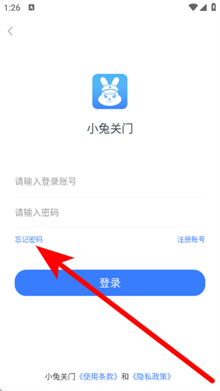 小兔关门