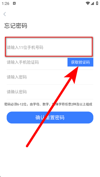 小兔关门