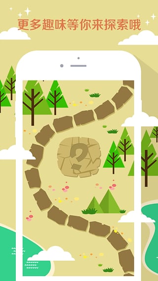 知趣天气正版截图3