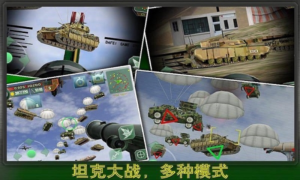 最后的防线(The Last Defender HD)截图2