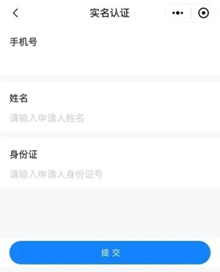 大连明珠卡安卓版