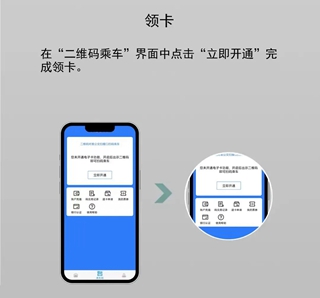大连明珠卡安卓版