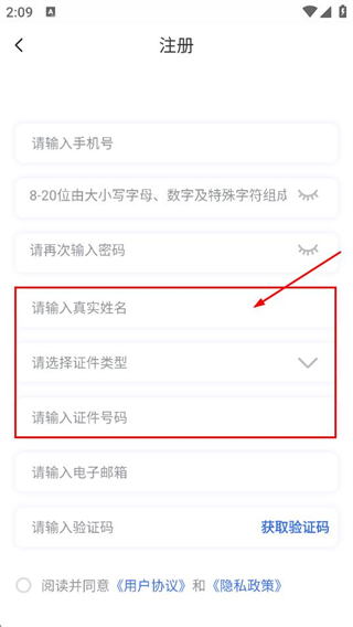 青海医保