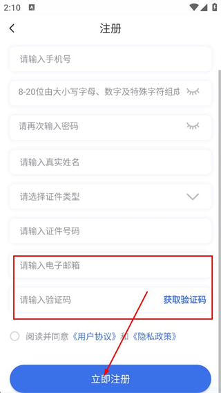 青海医保