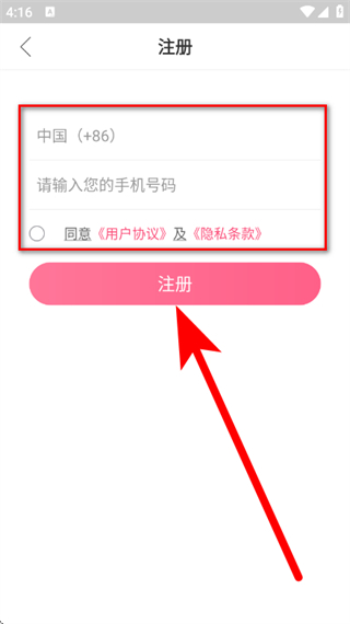 母子健康
