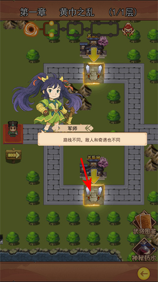 卧龙无敌