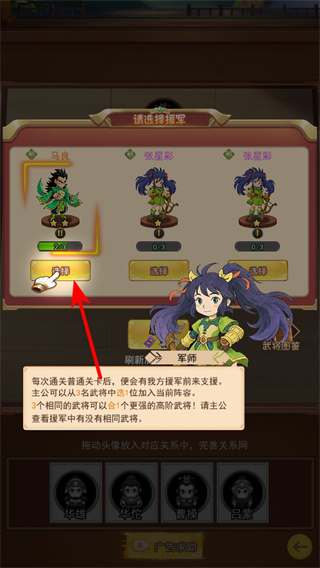 卧龙无敌
