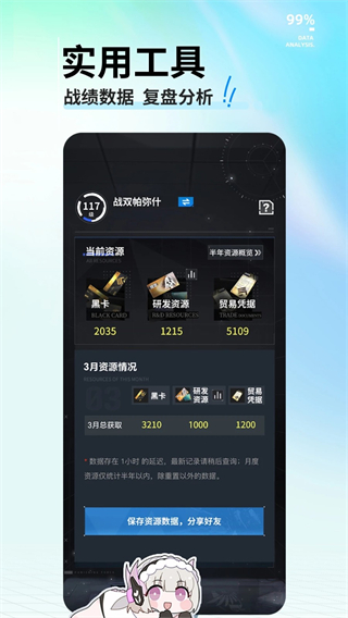 库街区网页版截图3