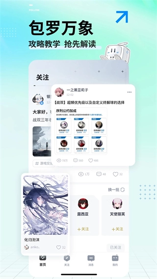 库街区网页版截图4