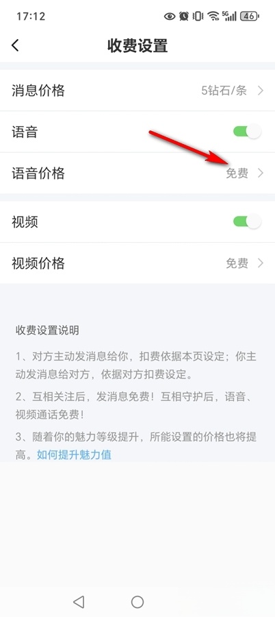 附近陌约会