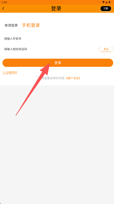 云渡口