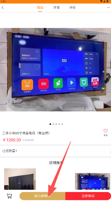 云渡口