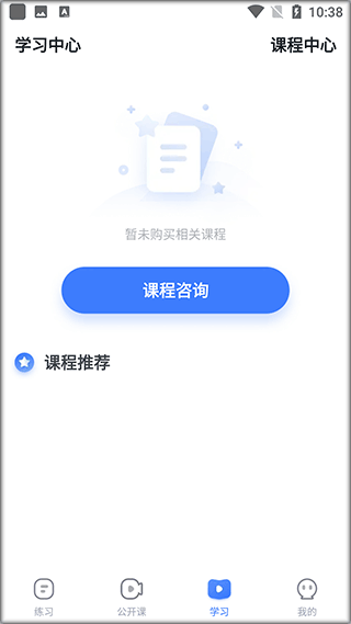 粉笔会计