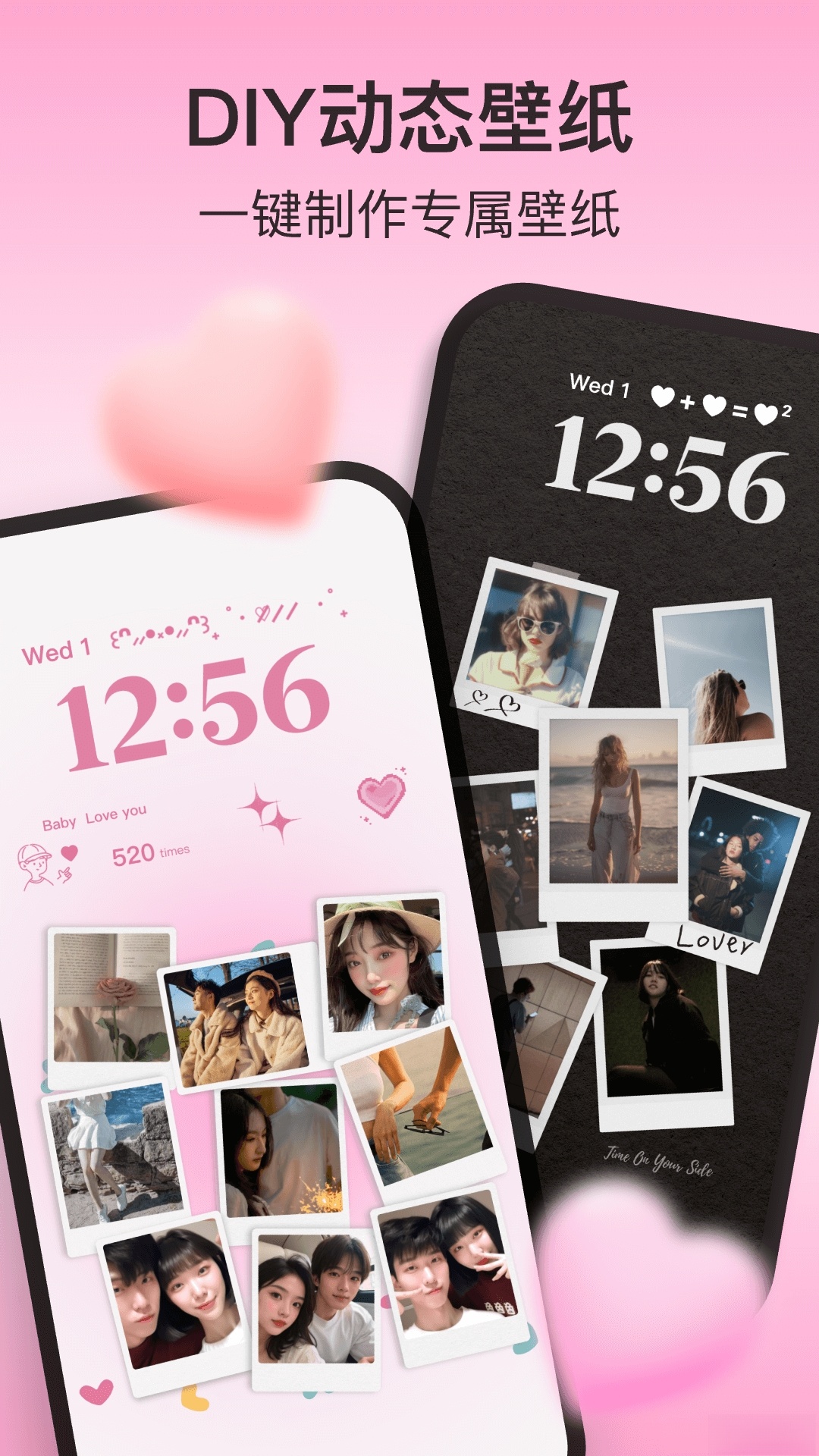 iScreen桌面小组件最新版截图1