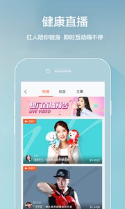平安好医生最新版截图3