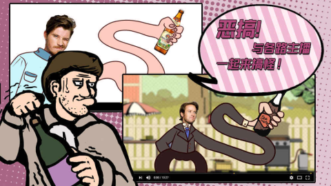 超级怪手移植版