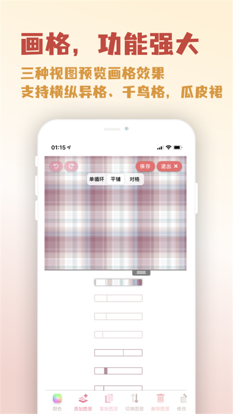 人形姬安卓版截图1