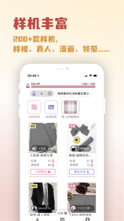 人形姬安卓版截图0