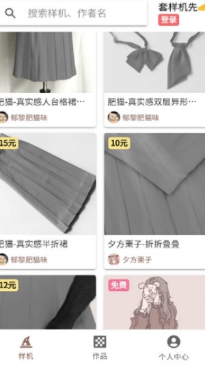 人形姬安卓版