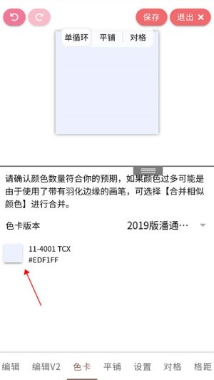 人形姬安卓版