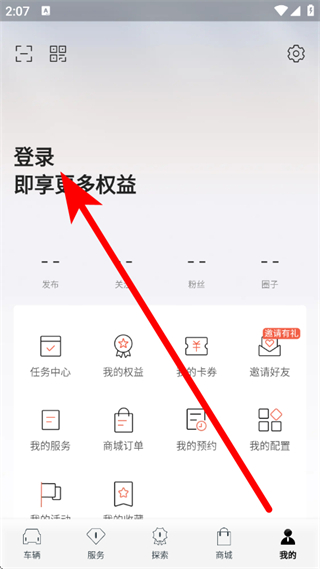 林肯之道