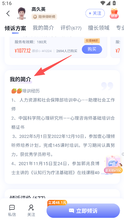 鲸鱼倾诉