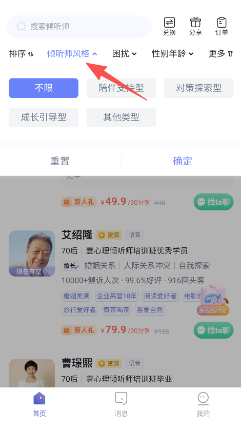 鲸鱼倾诉