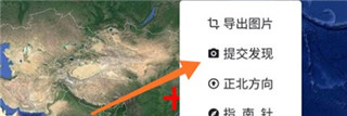 一起看地图手机版