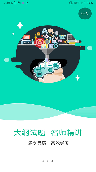 特种在线截图2