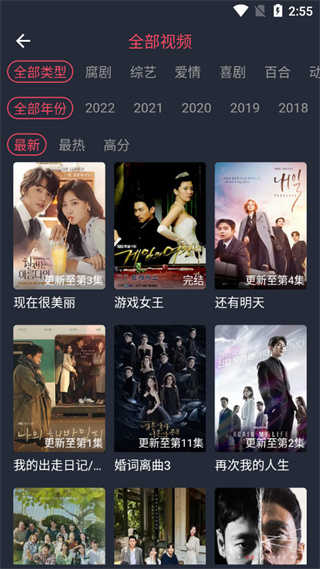 泰萌主(泰剧兔)截图1