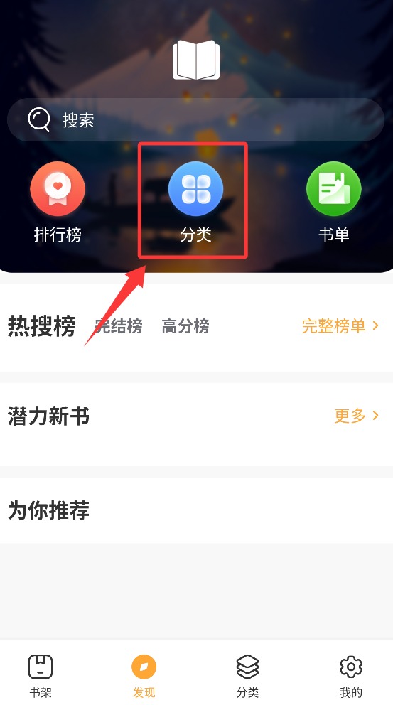 乐可免费小说