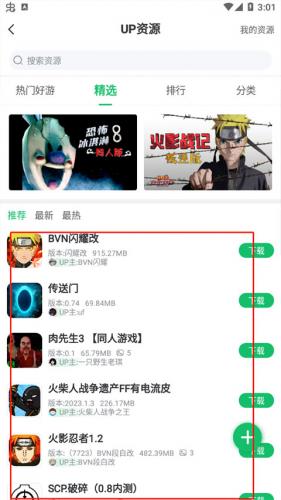 77游戏盒子
