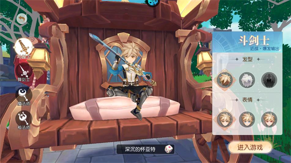 星神纪元最新版