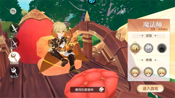 星神纪元最新版