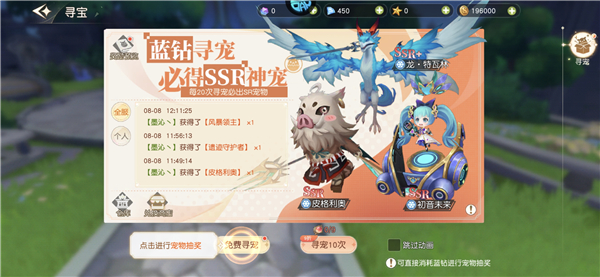 星神纪元最新版