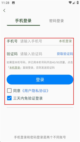 颜真卿书法字典