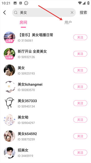 鱼声音乐