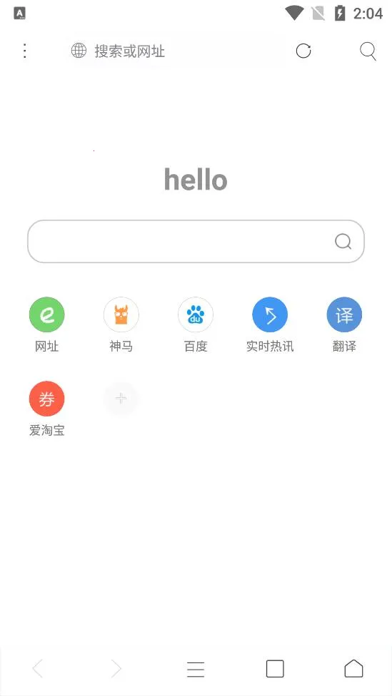 米侠浏览器(多功能浏览器)  手机版截图1