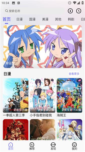 次元仓库正版
