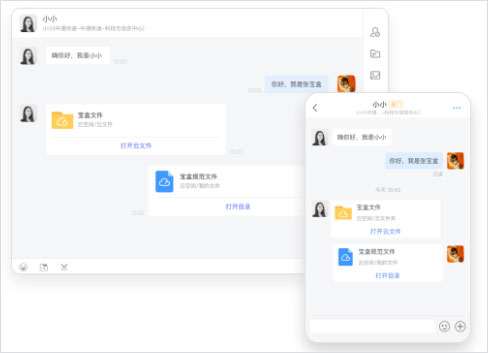 中通宝盒最新版